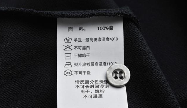 世界杯官网线上平台医纺
