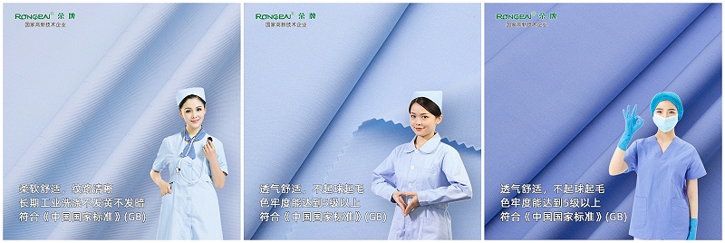 世界杯官网线上平台医纺