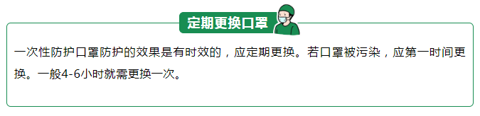 世界杯官网线上平台医纺一次性防护口罩