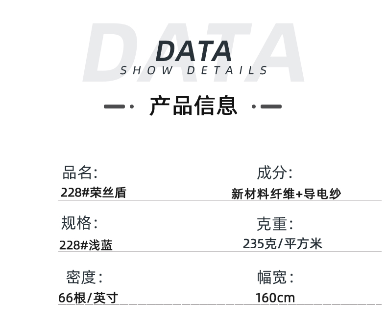世界杯官网线上平台医纺医用面料