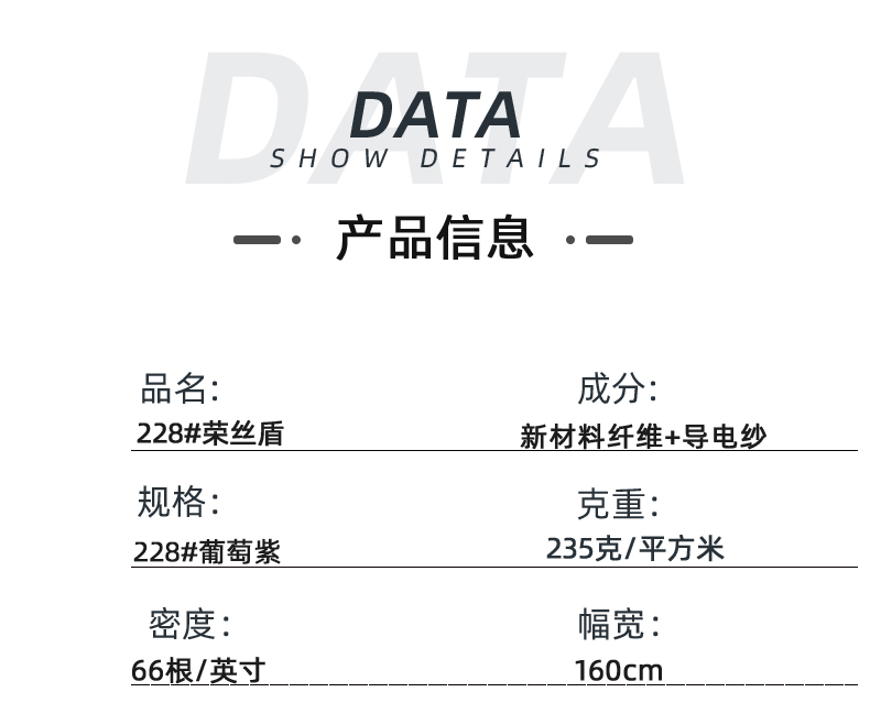 世界杯官网线上平台医防医用面料