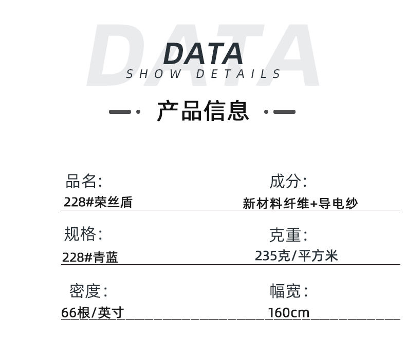 世界杯官网线上平台医纺医用面料