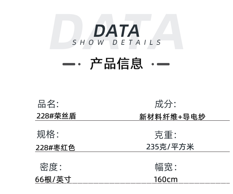 世界杯官网线上平台医纺医用面料