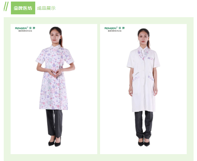 世界杯官网线上平台纺织印花面料