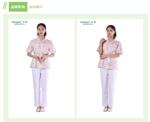 世界杯官网线上平台纺织印花面料