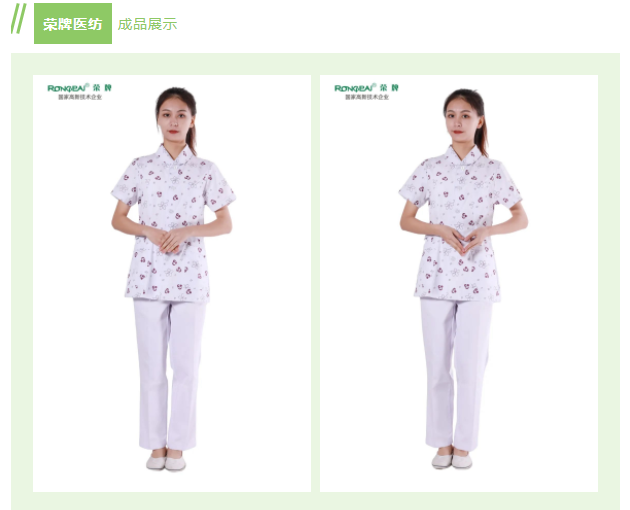 世界杯官网线上平台纺织印花面料