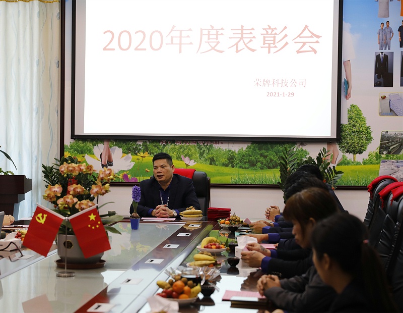 世界杯官网线上平台医纺