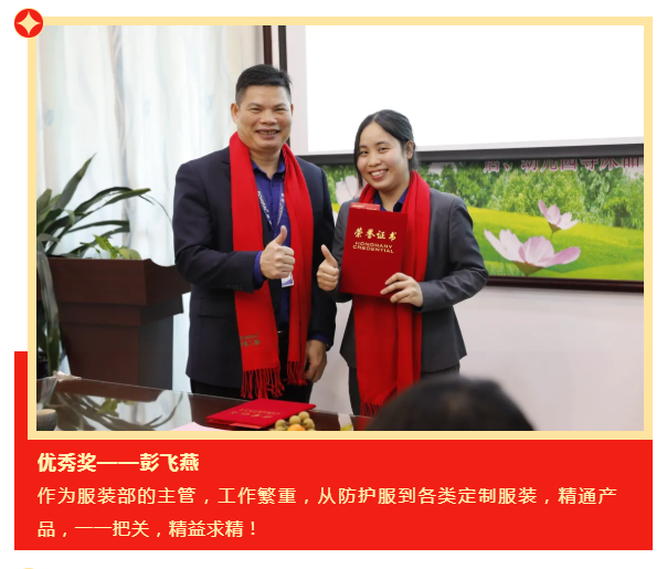 世界杯官网线上平台医纺
