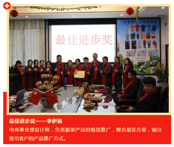世界杯官网线上平台医纺