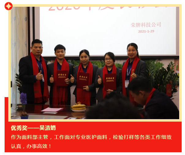 世界杯官网线上平台医纺