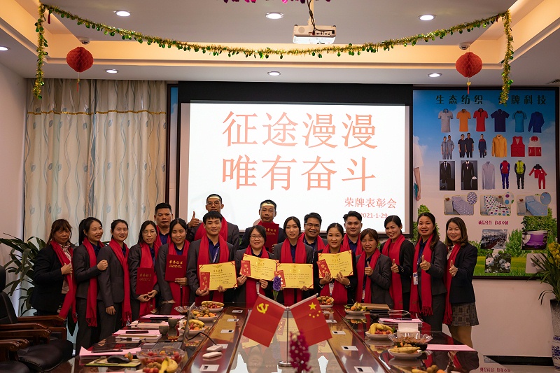 世界杯官网线上平台医纺
