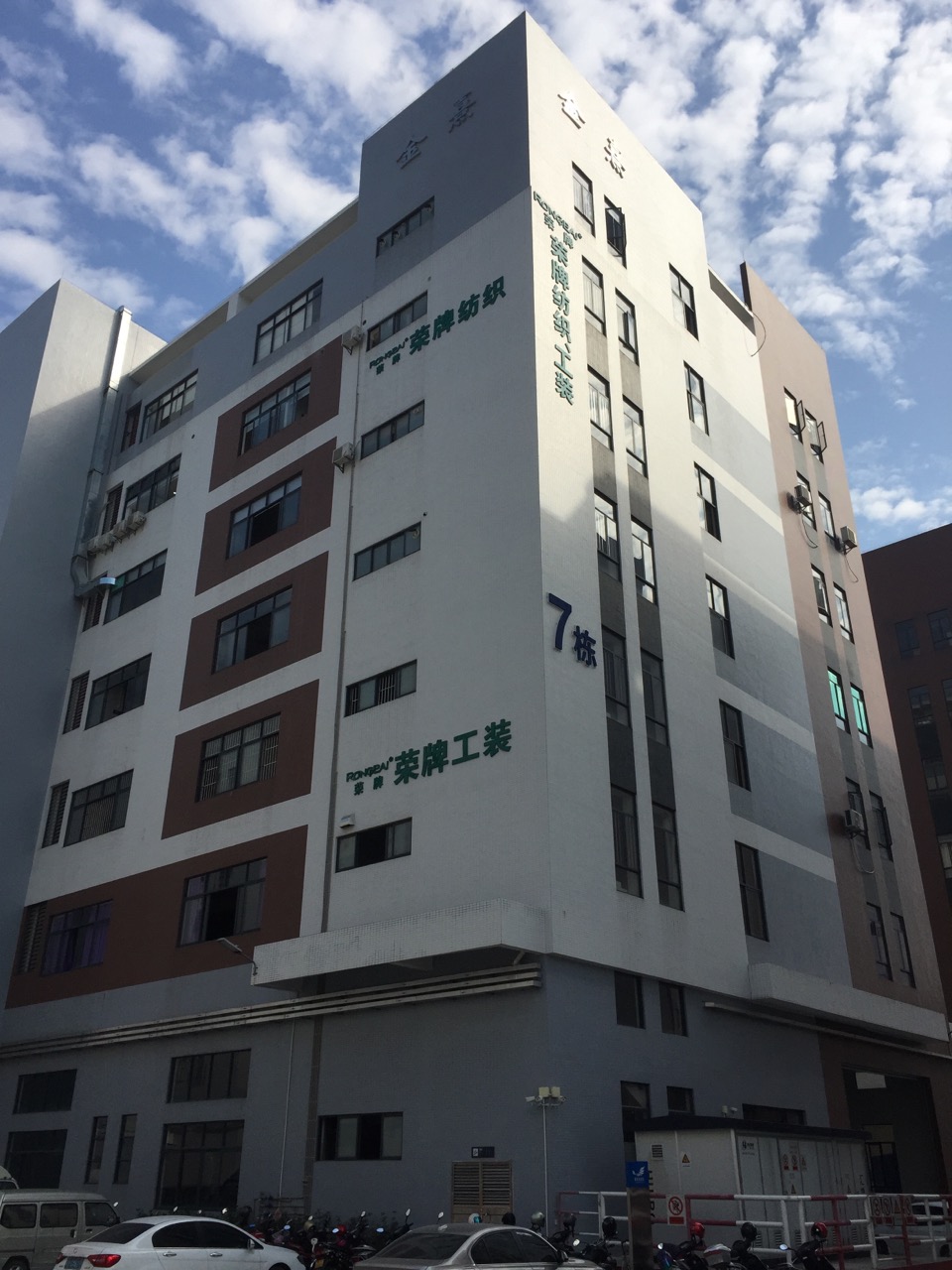 广东世界杯官网线上平台医护面料：各项产品示例