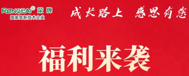 世界杯官网线上平台医纺|返利活动火热进行中！