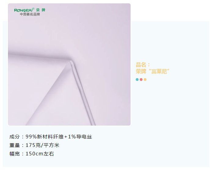 世界杯官网线上平台医纺