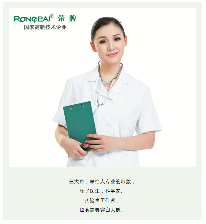 世界杯官网线上平台医纺