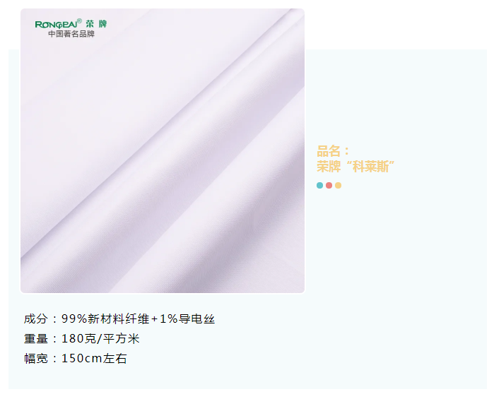 世界杯官网线上平台医纺