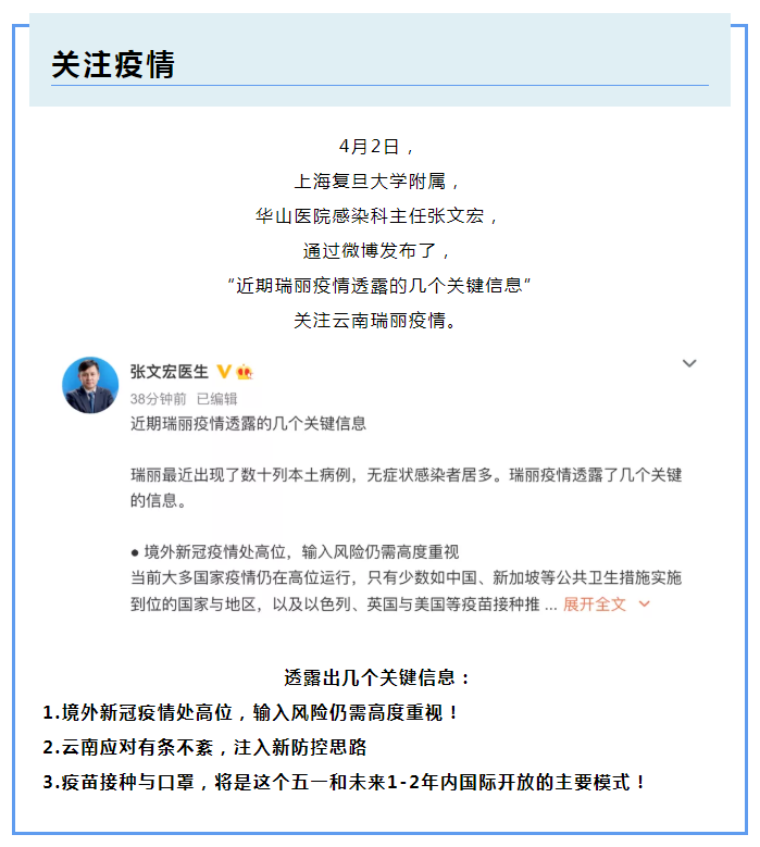 世界杯官网线上平台医纺