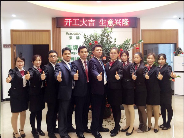 世界杯官网线上平台2018年开工大吉