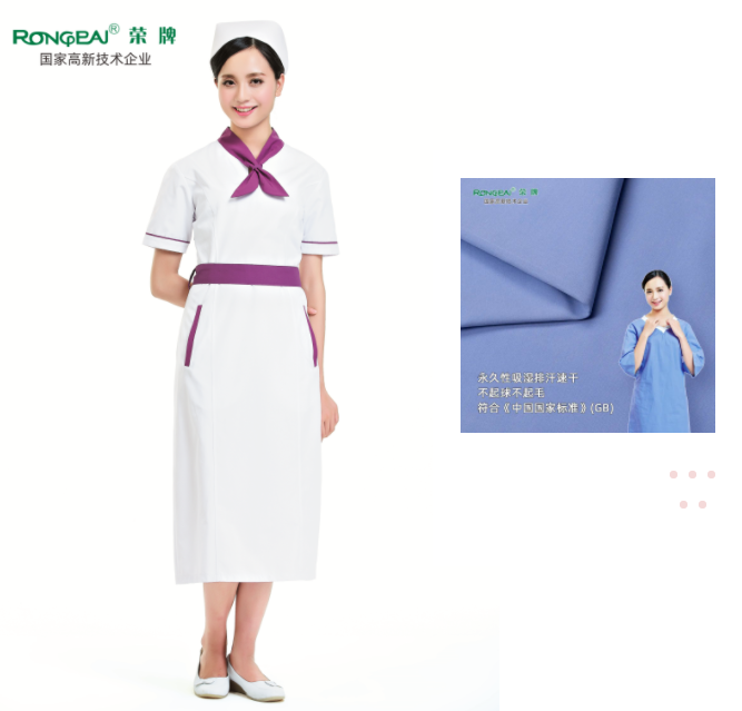 世界杯官网线上平台纺织护士服面料