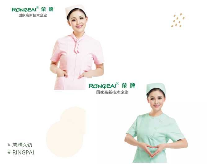 世界杯官网线上平台医纺