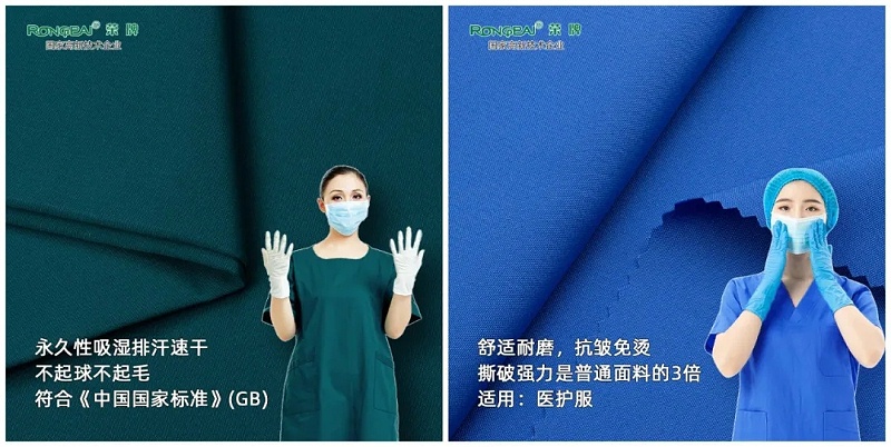 世界杯官网线上平台医纺