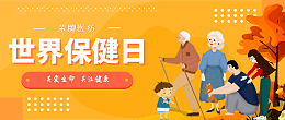世界杯官网线上平台医纺|关爱医护工作者，与健康同行！